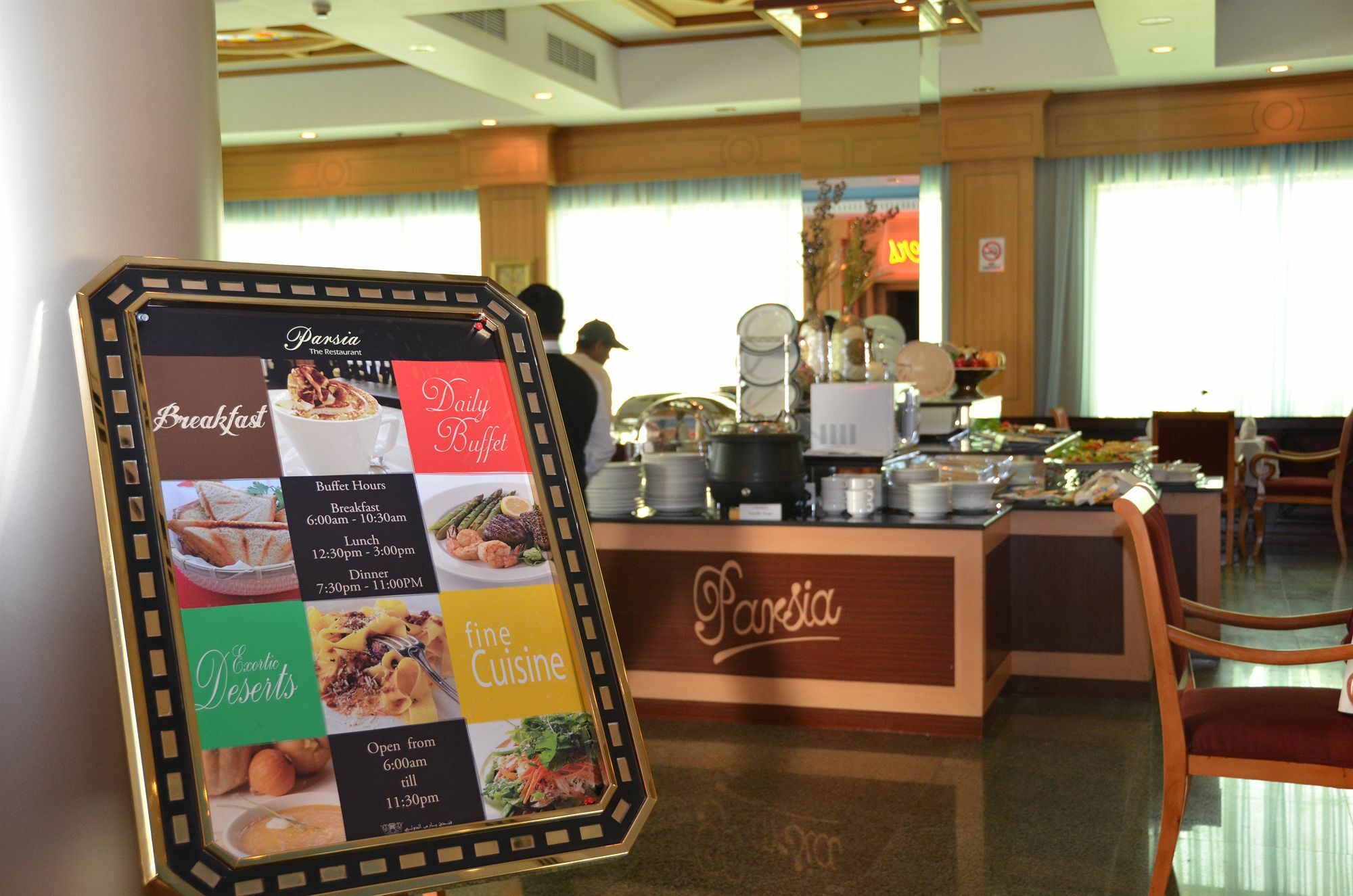 Pars International Hotel Manama Exterior photo
